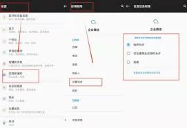 惊爆！基于公司企业微信，精准定位竟能带来如此震撼效果！