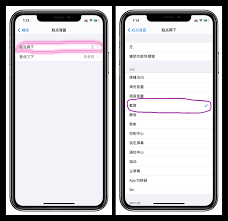 原来的苹果手机怎么截长图