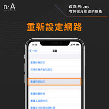 惊了！苹果电信网络差到爆，这些解决办法快收藏！