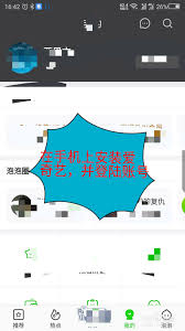 别人登录爱奇艺怎么让其下线