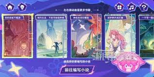 原神循音觅奇网页活动超简洁高效攻略要点