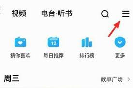 酷狗大字版怎么播放本地音乐？导入本地音乐步骤全解析