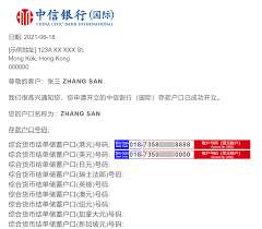 惊爆！110709 究竟是哪家银行的神秘代码？背后真相令人咋舌！