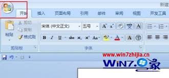 惊爆！轻松掌握word去除回车符号超实用方法，效率飙升不是梦！
