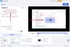 潮自拍去除水印的方法及操作步骤全解析