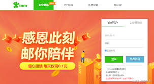 超全有效邮箱地址汇总，核心要点大