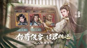 新倚天屠龙记网游