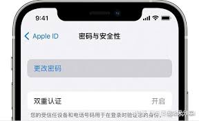 苹果手机ID账号忘记了怎么办