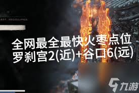 震惊！黑神话悟空里火铃草种子竟有如此隐秘的获取方式！