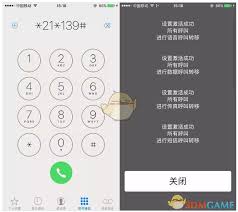 原来的iphone如何设置呼叫转移详细步骤