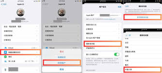 苹果15如何下载抖音app全攻略