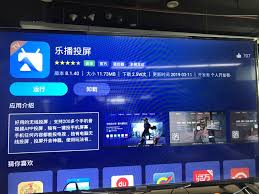 惊爆！韩剧tv竟能这样轻松投屏到电视，你绝对想不到的超简单方法！