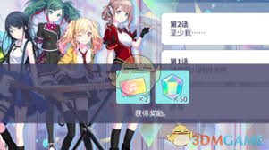 原来的初音未来缤纷舞台心愿碎片获取方法