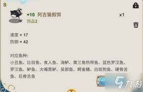 工匠物语2钓鱼地点全解析：高效钓鱼攻略要点大公开