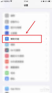 苹果手机竟然还能这么分屏？你知道吗？