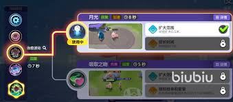 宝可梦大集结皮可西技能全解析，独特招式带你领略别样对战风采