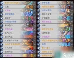 震惊！超神炉石传说挖掘宇宙战卡组大公开，胜率飙升不是梦！