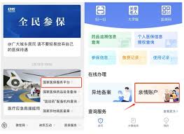 大地影院app添加会员卡方法