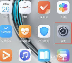 华为手机字体颜色太深怎么调节设置