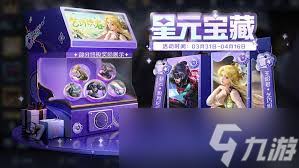 王者荣耀王昭君乞巧织春星元获取方法大
