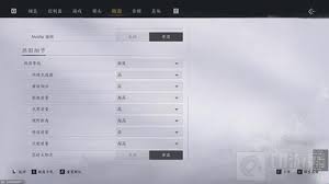 燕云十六声3060画面最佳调试方法大