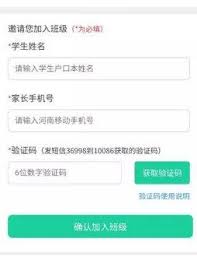 速看！如何轻松开通重庆移动校讯通，掌握孩子校园动态不再难！