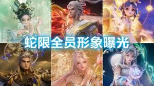 惊爆！女娲无惨与妲己无惨背后隐藏的惊人秘密，绝对让你瞠目结舌