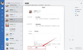 惊爆！企业微信如何一键解散部门群大