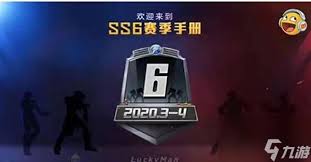 和平精英 SS6 赛季拳皇皮肤大独特改进凸显核心亮点