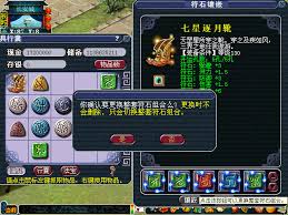 梦幻西游普陀山打什么符石组合 普陀山符石组合介绍