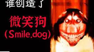 原来的smile.jpg究竟是什么