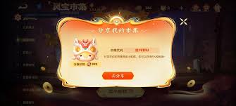 震惊！王者荣耀 2 月 11 日现高价小蛇糕，背后究竟藏着什么秘密？