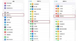 原来的苹果如何录制屏幕