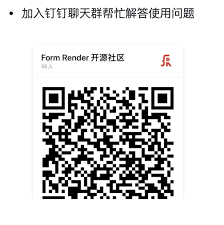 钉钉群无二维码？掌握这些方法轻松加入