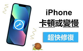 惊了！iPhone 设置新手机竟如此之慢，你知道为啥吗？