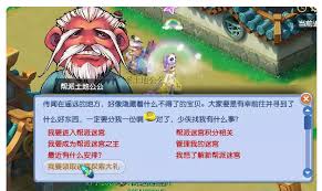 梦幻西游帮派迷宫怎么进及攻略大