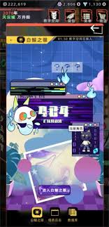 未来人生 1.1.3 版本：新角色触发秘籍大公开，速来解锁！