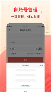 惊爆！中融财富app超详细使用教程，手把手教你轻松操作！