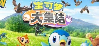 宝可梦大集结大师局上分技巧