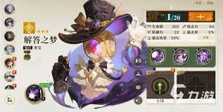 无尽梦回手游解答：梦技能深度剖析与核心要点凸显