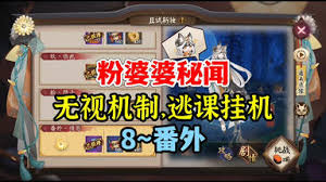 阴阳师且试新妆玩法全解析：技巧、策略与亮点大