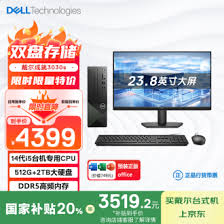 办公优选台式机推荐：凸显高效与核心要点