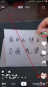 惊爆！抖查查更换微信竟有这等超简单方法，速来一探究竟！