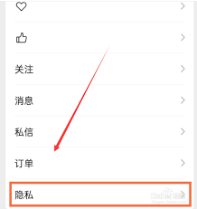 震惊！视频号可见范围原来还能这么设置！