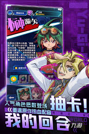 2024必看！改进版游戏王系列手机游戏大盘点