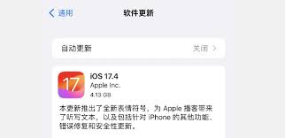 惊爆！ios17.6 准正式版，这波升级到底值不值？