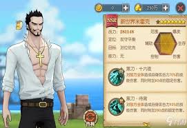航海王燃烧意志新世界米霍克加点及技能搭配推荐