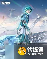 惊爆！和平精英女娲灵识价格大，究竟要花多少钱？