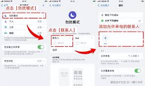 震惊！苹果手机竟能这样设置，彻底拦截陌生号码来电！