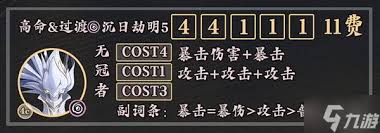 震惊！鸣潮1.4 椿超强养成秘籍及出装配队攻略大公开！